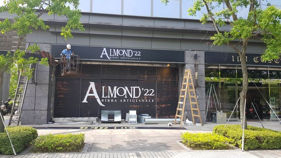 BIRRA ABRUZZESE A TAIWAN CON IL PRIMO ALMOND BEER BAR AL MONDO