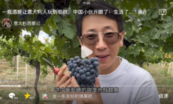 Influencer cinese da due milioni di follower in giro per l’Abruzzo per promuoverne i vini nel Paese del Dragone